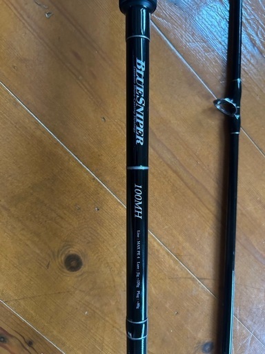 さらに値下げ　BlueSniper 100MH ブルースナイパー　ヤマガブランクス 
