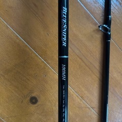 値下げ　BlueSniper 100MH ブルースナイパー　ヤマガブランクス の画像