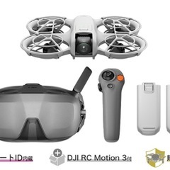 DJI Neo Motion Fly Moreコンボ【賠償責任保険付】
