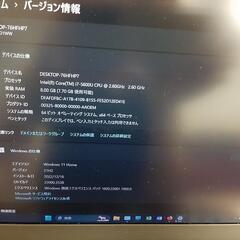 renovo x250 i7の画像