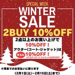 ウィンターセール開催中！2BUY 10%off！