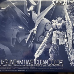 受渡し者決定　RGνガンダムHWSクリアカラー、サザビークリアカ...