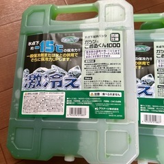 保冷剤の画像