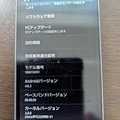 ご閲覧ありがとうございました【スマホ】AQUOS PHONE 104SH 白色
内蔵オフライン辞書「明鏡国語辞典」「ジーニアス英和辞典」「ジーニアス和英辞典」がプリインストールの画像