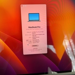 13インチ MacBook Pro 2017 の画像