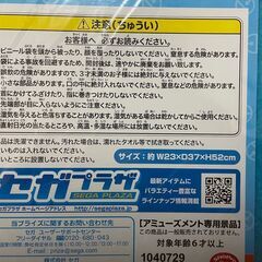 ドラえもん　プレミアムウォールボックス　収納箱の画像