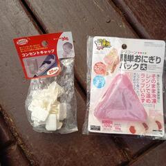 断捨離中‼️いろいろ雑貨❕の画像