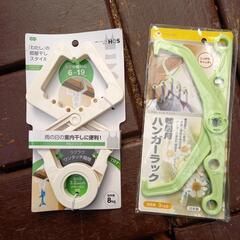 断捨離中‼️いろいろ雑貨❕