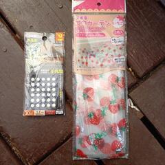 断捨離中‼️いろいろ雑貨❕の画像