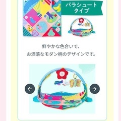 こどもチャレンジ　へんしんジム