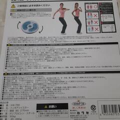 フィギアツイスターの画像