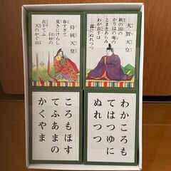 百人一首の画像