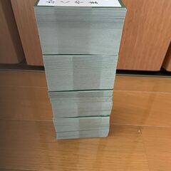 百人一首の画像