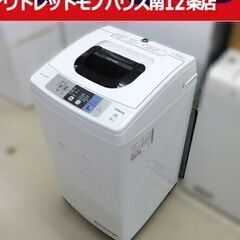 ③ 日立 5.0㎏ 全自動洗濯機 NW-50B 2018年製 5kg 生活家電  洗濯機 HITACHI 札幌市 中央区 南12条店