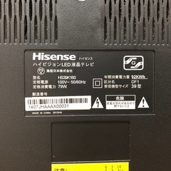 テレビ　39インチ　引き取り限定の画像