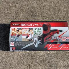 電動ノコギリ AC電源
