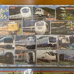 ジグソーパズル　4セット　鉄道もの　トーマス　新幹線　特急の画像