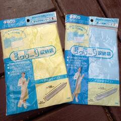 断捨離中‼️いろいろ雑貨❕の画像