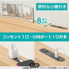 ニトリ チェストベッド の画像