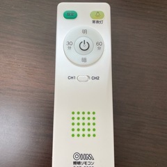 【決まりました】2021年製 LEDシーリングライトの画像