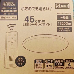 【決まりました】2021年製 LEDシーリングライトの画像
