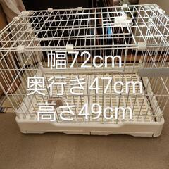うさぎ用ケージ