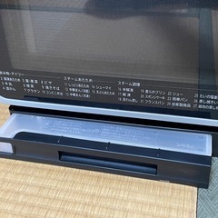 日立 過熱水蒸気オーブンレンジ MRO-GS7の画像