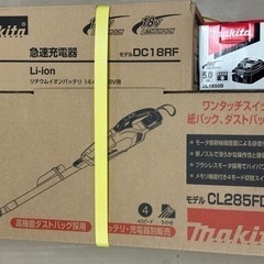 マキタ 18V コードレス 掃除機 紙パック式 CL285FDZW