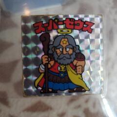 スーパーゼウス（値段交渉可能）の画像