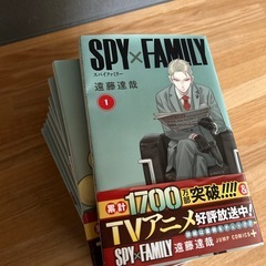SPY×FAMILY 1〜9巻セットの画像