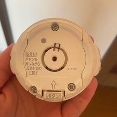 パナソニックシーリングライトアダプタの画像