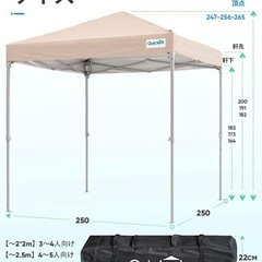 イベントテント 250cm x 250cm イベントテント 250cm x 250cm
