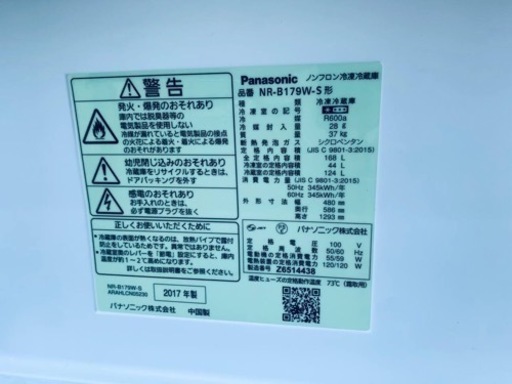 送料設置無料！！限界価格挑戦！！新生活家電♬洗濯機/冷蔵庫♬