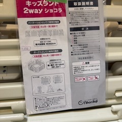 日本育児 キッズランド 2WAY ショコラ ベビーサークル・ベビーゲート 1セット＋おまけ部材の画像