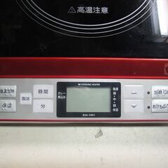 セール中につき、通常特価5,478円より20％引きの4,382円!　【13】2015年製　小泉　KOIZUMI　IHコンロ　KIH-1401 1400W　IHクッキングヒーター　の画像