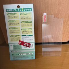 iPhone8 Plus 用　背面ガラスフィルム＋表面フィルムの画像