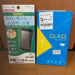 iPhone8 Plus 用　背面ガラスフィルム＋表面フィルム