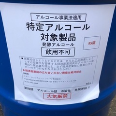 ドラム缶　タンク　の画像