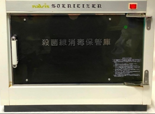 naVis 滅菌器 UVライト付き 2段棚