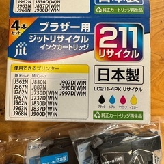 ブラザー　インクカートリッジ　イエローのみ開封済み　新品未使用
の画像