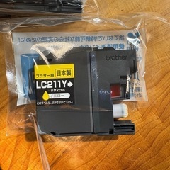 ブラザー　インクカートリッジ　イエローのみ開封済み　新品未使用
の画像
