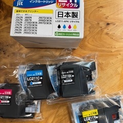 ブラザー　インクカートリッジ　イエローのみ開封済み　新品未使用
