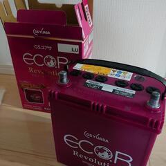 GSユアサの中古が安い！激安で譲ります・無料であげます｜ジモティー