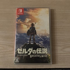 SWITCHソフト　ゼルダの伝説