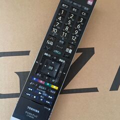 REGZAのTVあげますの画像