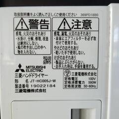 ハンドドライヤーの画像