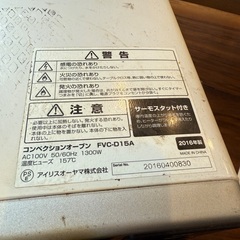 オーブントースターの画像