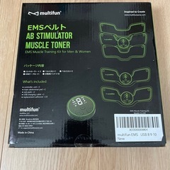 EMSベルトの画像