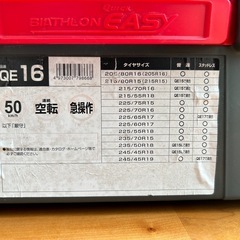 降雪前に！カーメイト(CARMATE) 非金属 タイヤチェーン バイアスロン QE16の画像