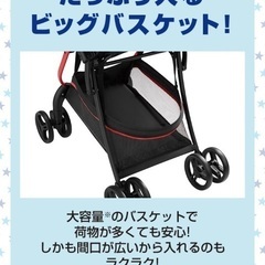 グレコ　シティスター　ベビーカーABの画像